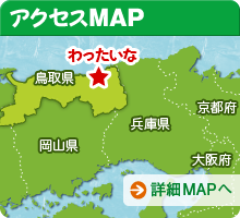 アクセスMAP