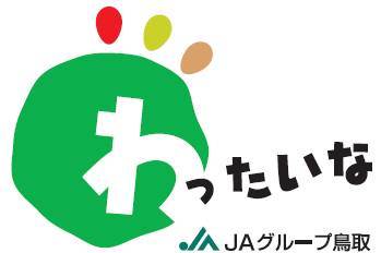 第３回　わったいなフリーマーケット開催致します。