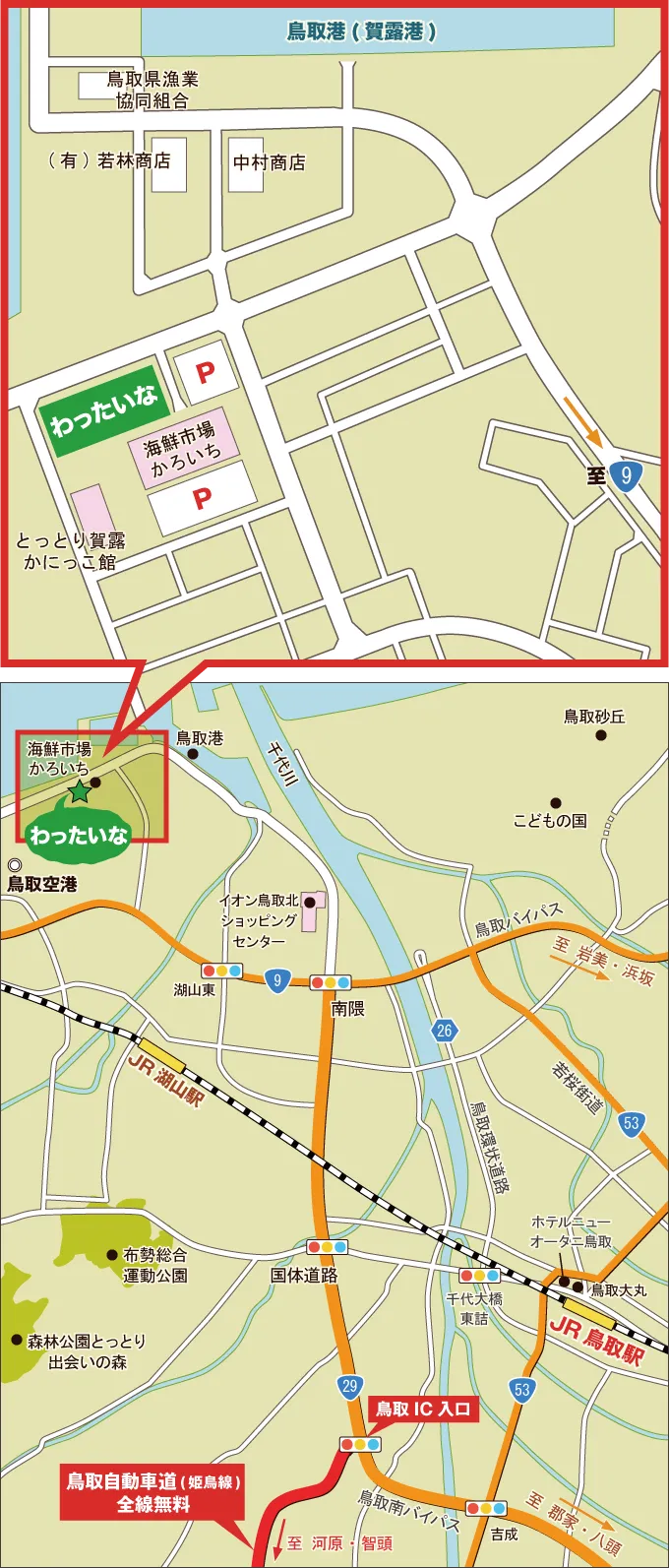 交通詳細MAP