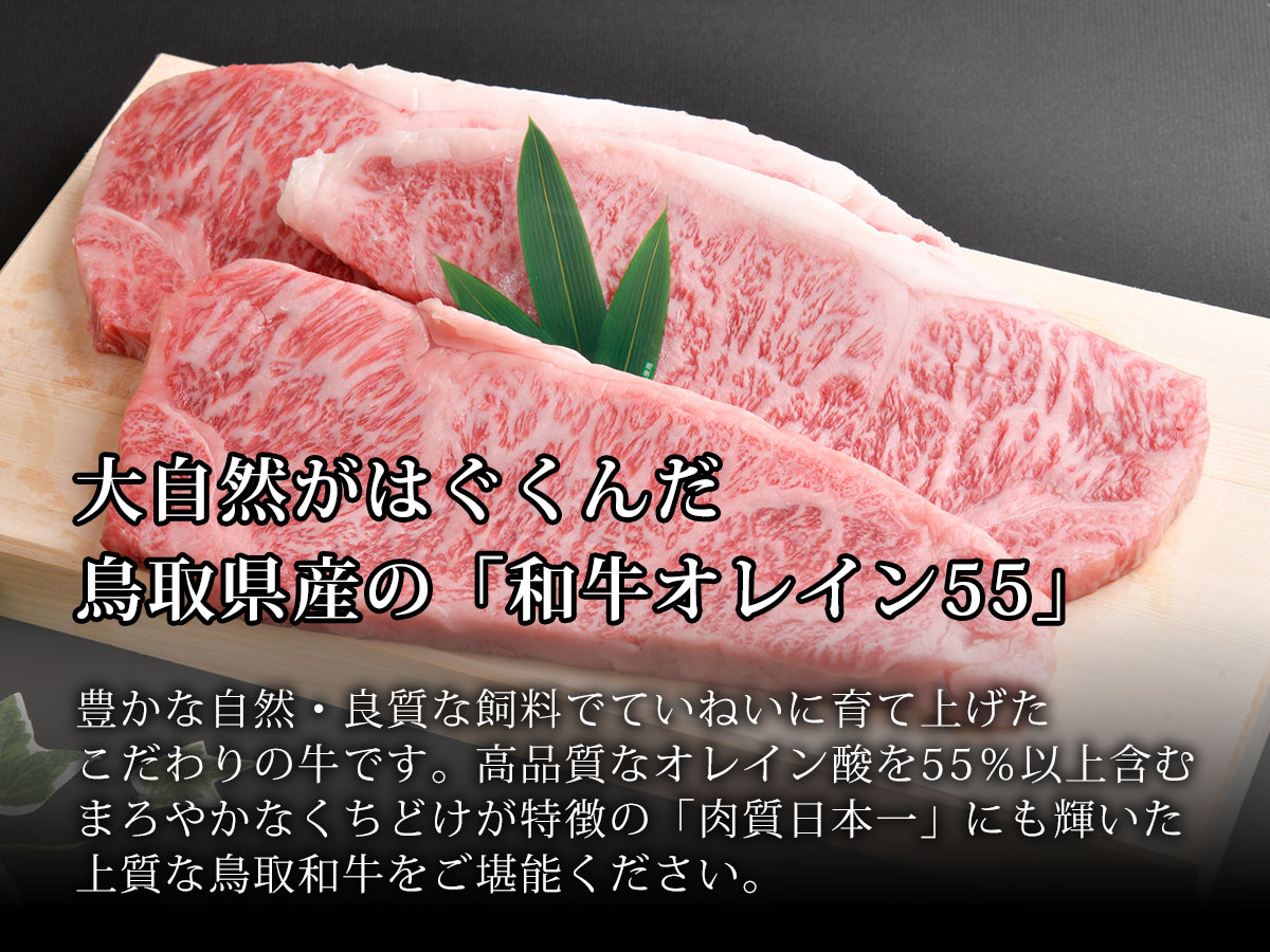 スマホ肉